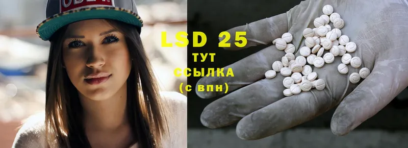 Лсд 25 экстази ecstasy  сколько стоит  MEGA   Ишим 